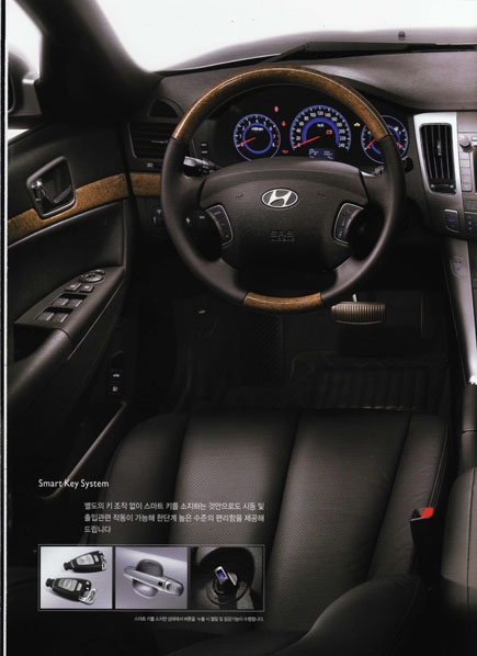 Hyundai Sonata 2009